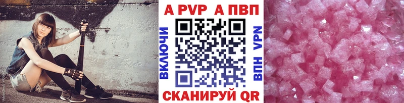 Что такое Новосокольники Галлюциногенные грибы  Меф мяу мяу  ГАШ  КОКАИН  СОЛЬ 