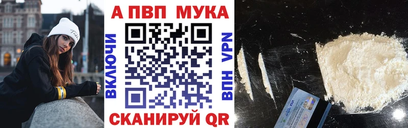 A PVP VHQ  Новосокольники 