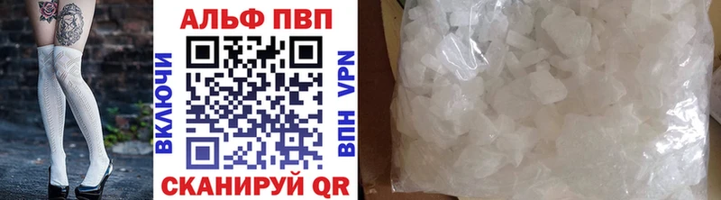 A PVP VHQ Новосокольники