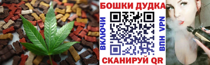 Canna-Cookies конопля  наркотики  Новосокольники 