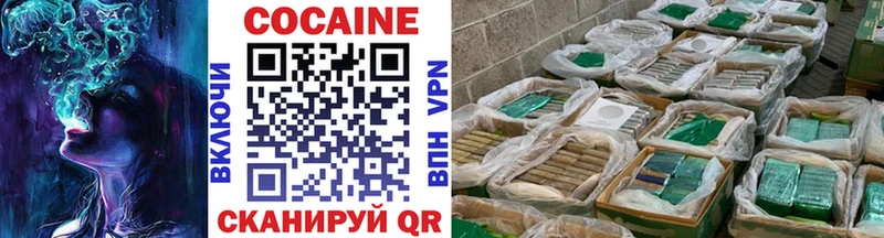 Кокаин 98% Новосокольники