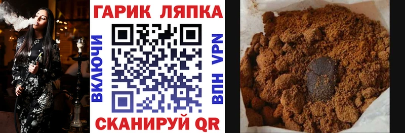 ГАШ 40% ТГК  Новосокольники 