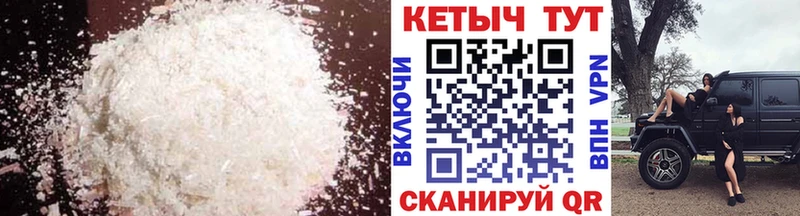 что такое   гидра как войти  Кетамин ketamine  Новосокольники 