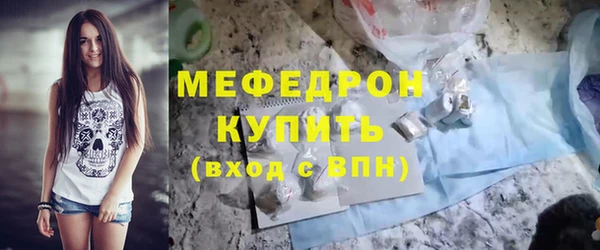 COCAINE Богородск