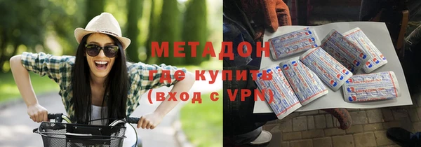 COCAINE Богородск