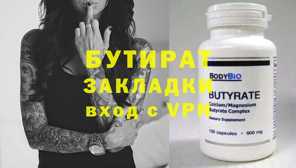 мяу мяу кристалл Богородицк