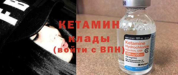 мяу мяу кристалл Богородицк