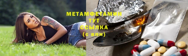 COCAINE Богородск
