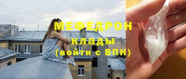 COCAINE Богородск