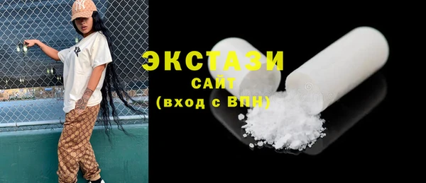 COCAINE Богородск