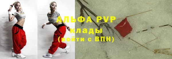 мяу мяу кристалл Богородицк