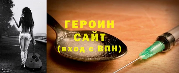 мяу мяу кристалл Богородицк