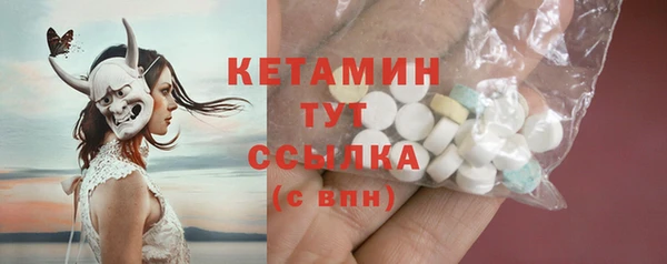 COCAINE Богородск