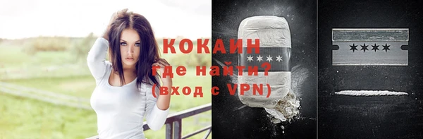 мяу мяу кристалл Богородицк