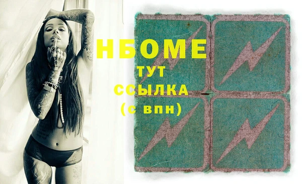 COCAINE Богородск