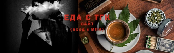 COCAINE Богородск