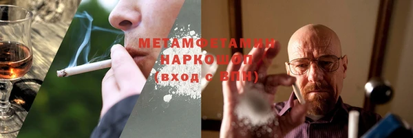 COCAINE Богородск