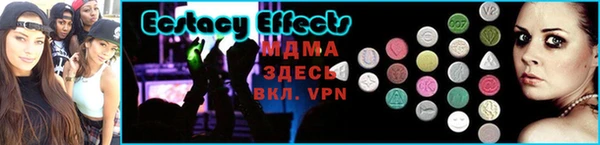 мяу мяу кристалл Богородицк