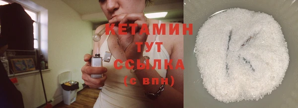 COCAINE Богородск
