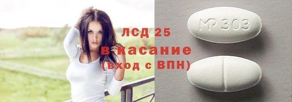 мяу мяу кристалл Богородицк