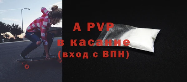 COCAINE Богородск