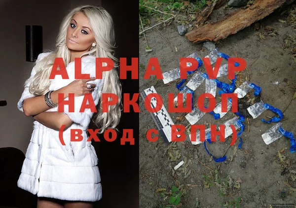 COCAINE Богородск