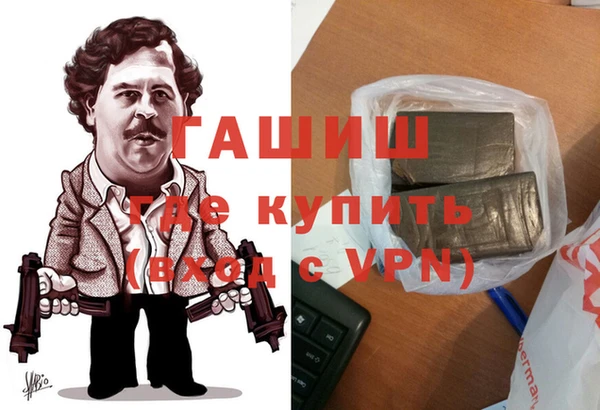 мяу мяу кристалл Богородицк