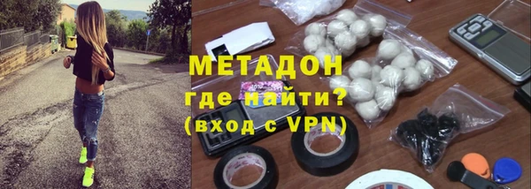 мяу мяу кристалл Богородицк