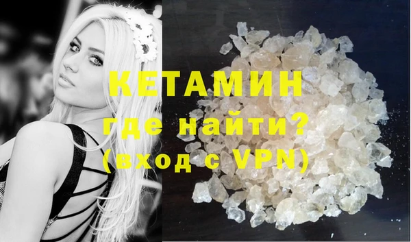 мяу мяу кристалл Богородицк