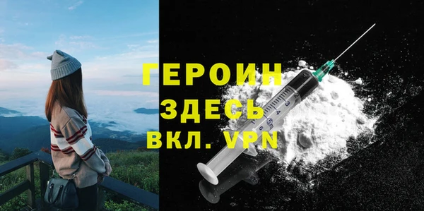 мяу мяу кристалл Богородицк