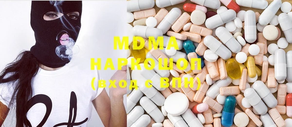 мяу мяу кристалл Богородицк