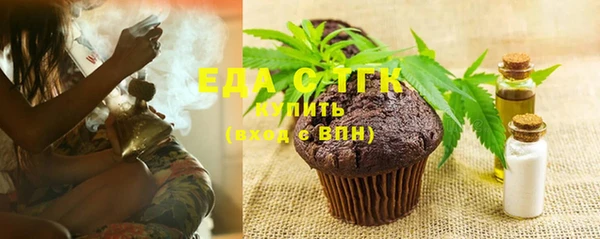 COCAINE Богородск