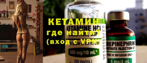 COCAINE Богородск