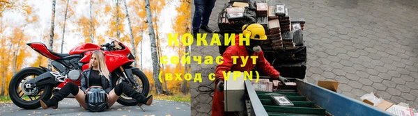 мяу мяу кристалл Богородицк