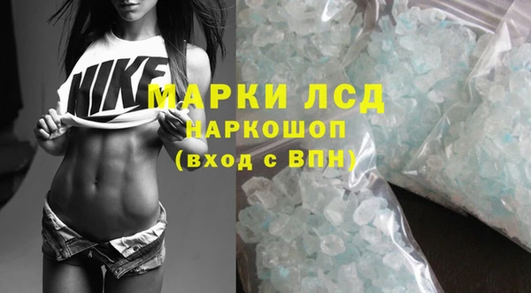 мяу мяу кристалл Богородицк