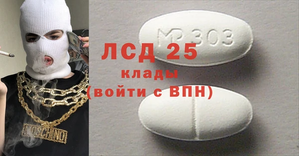 COCAINE Богородск