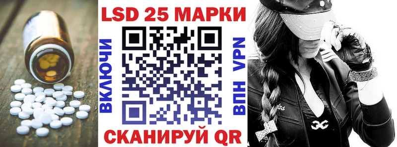 LSD-25 экстази кислота  ОМГ ОМГ как зайти  Новосокольники 