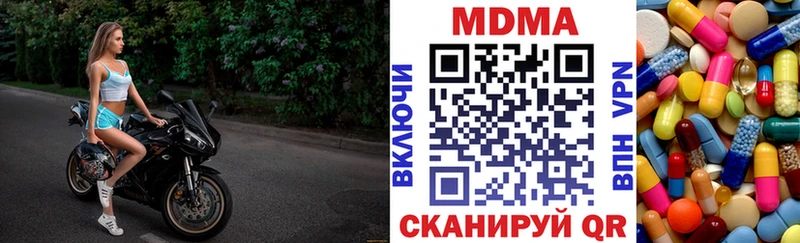 MDMA crystal  сколько стоит  Новосокольники 