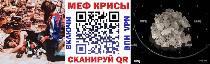 МЕФ мука  Новосокольники 